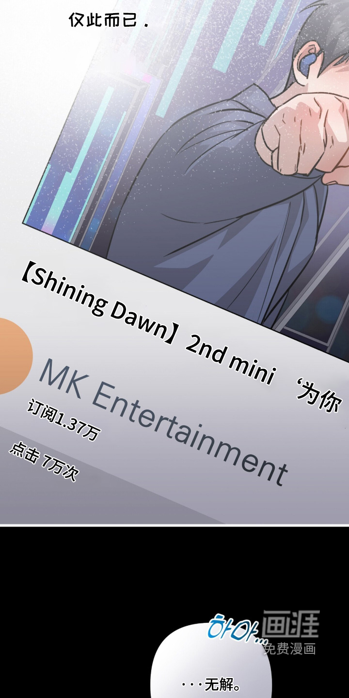 第80话21