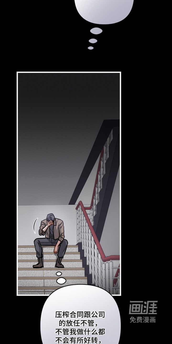第80话22