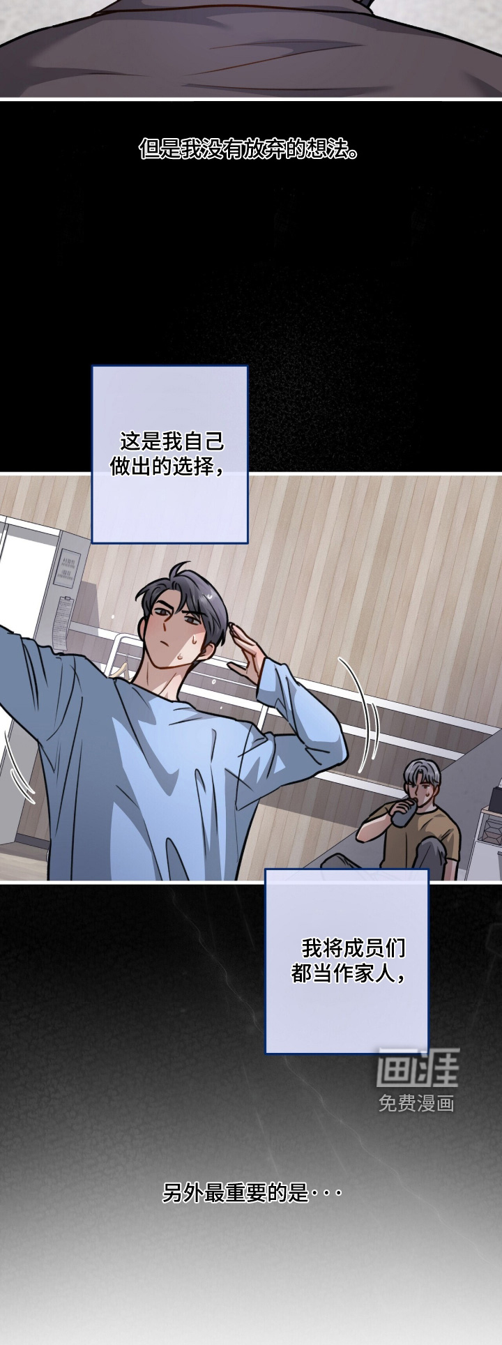 第80话25