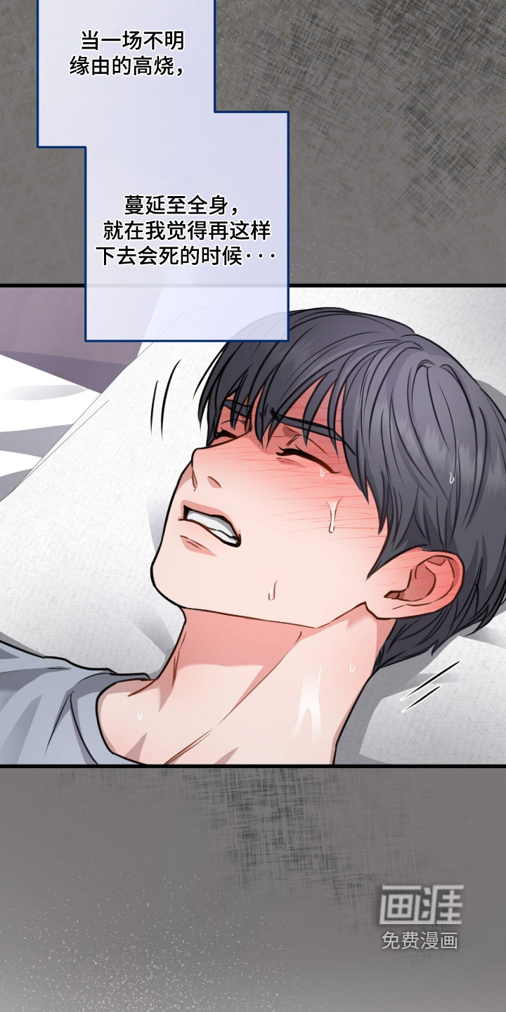 第80话5