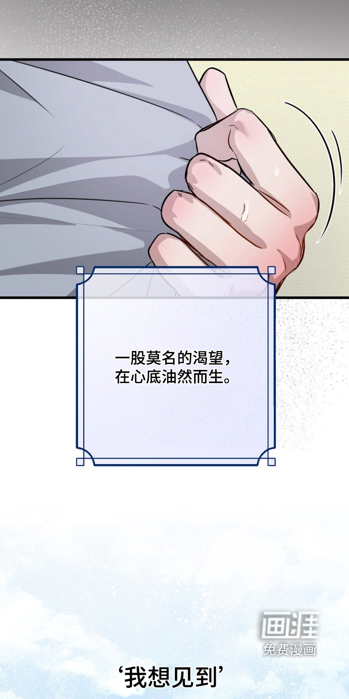 第80话6