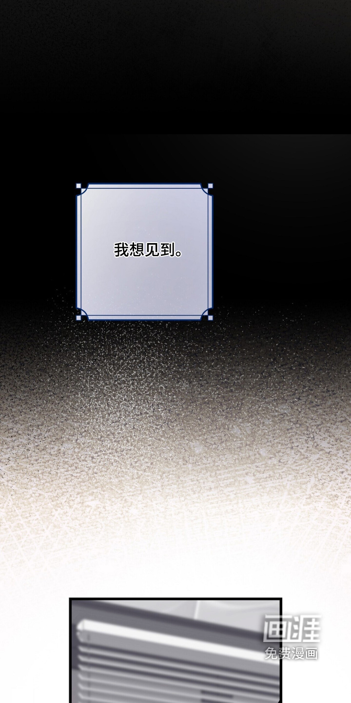 第80话8