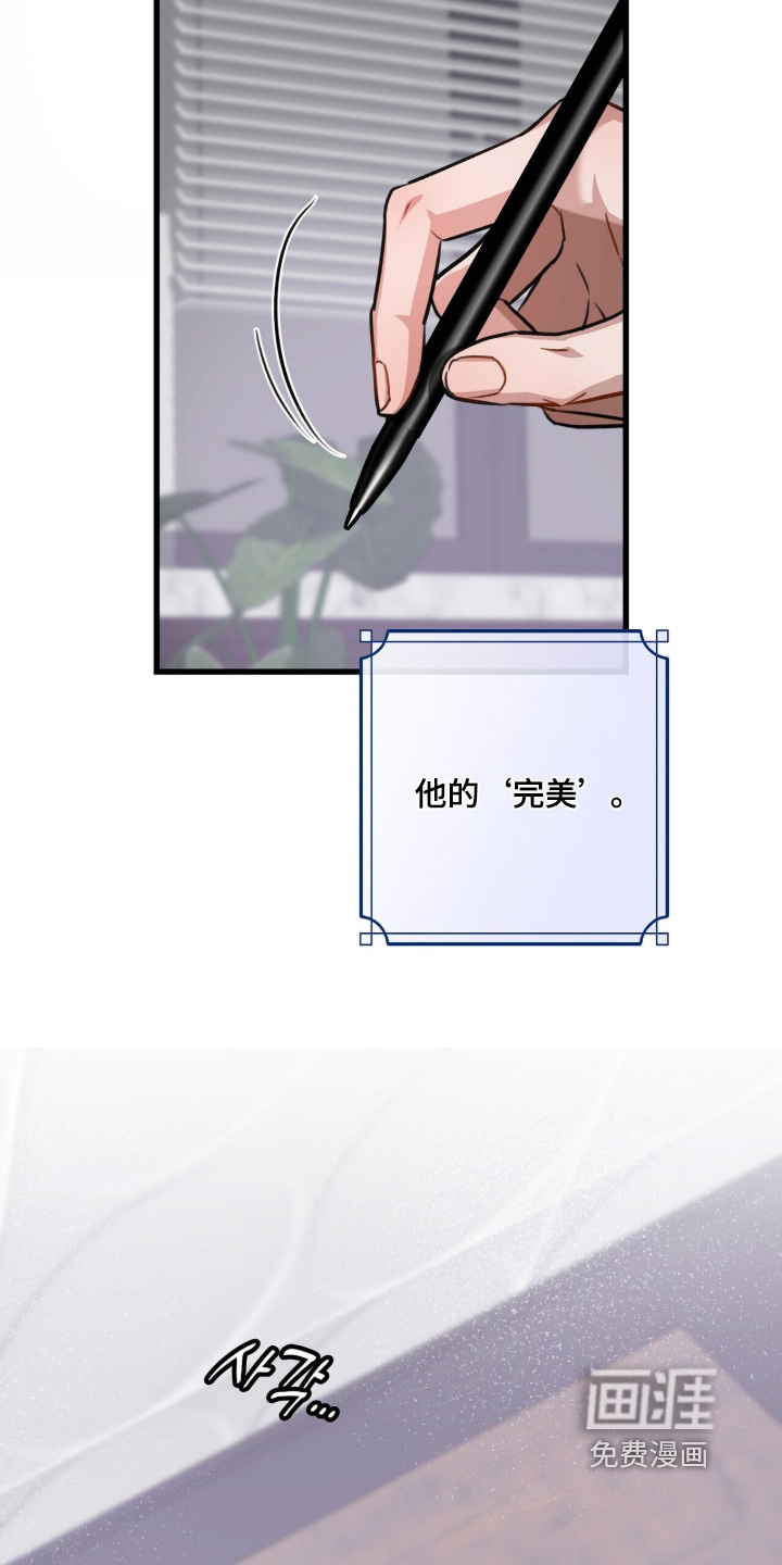 第80话9