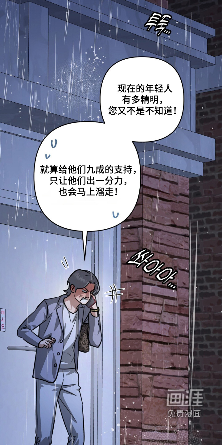 第79话1