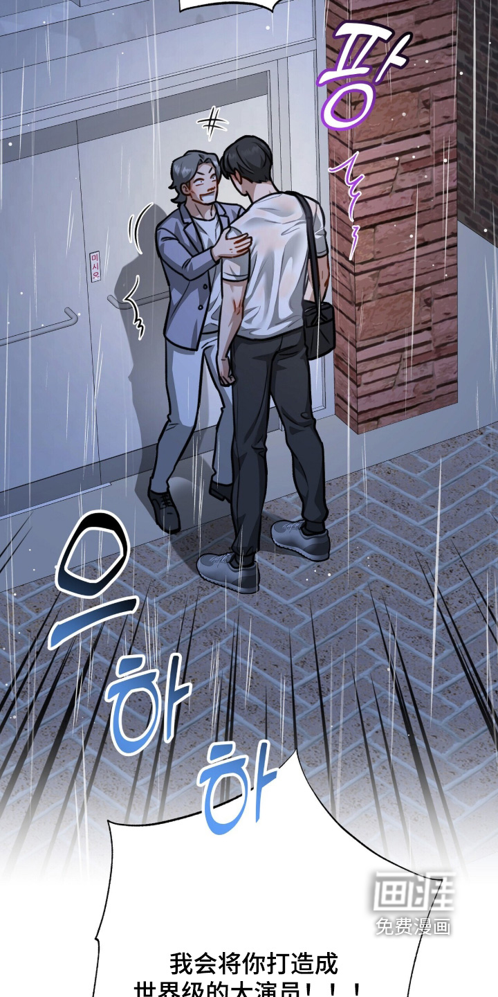 第79话10