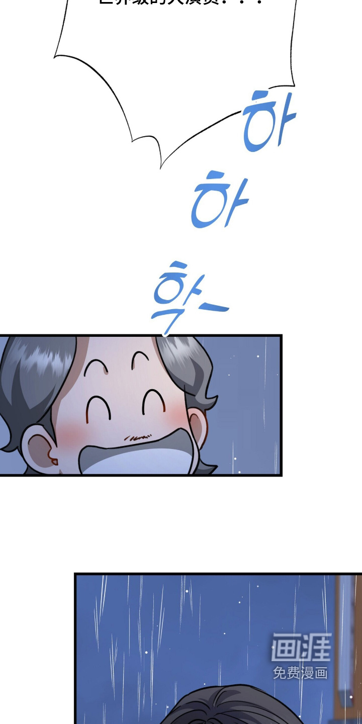 第79话11