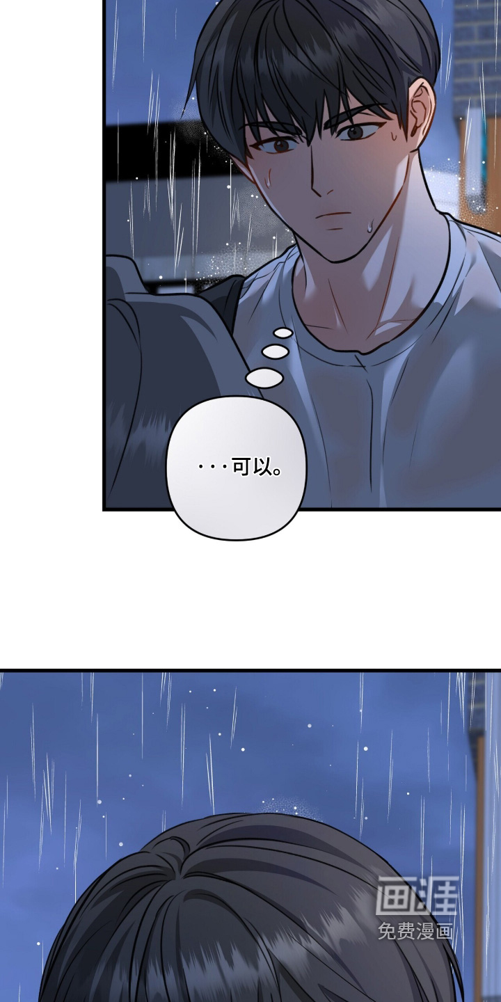 第79话12