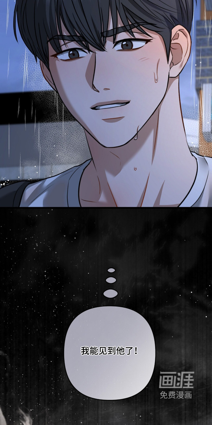 第79话13