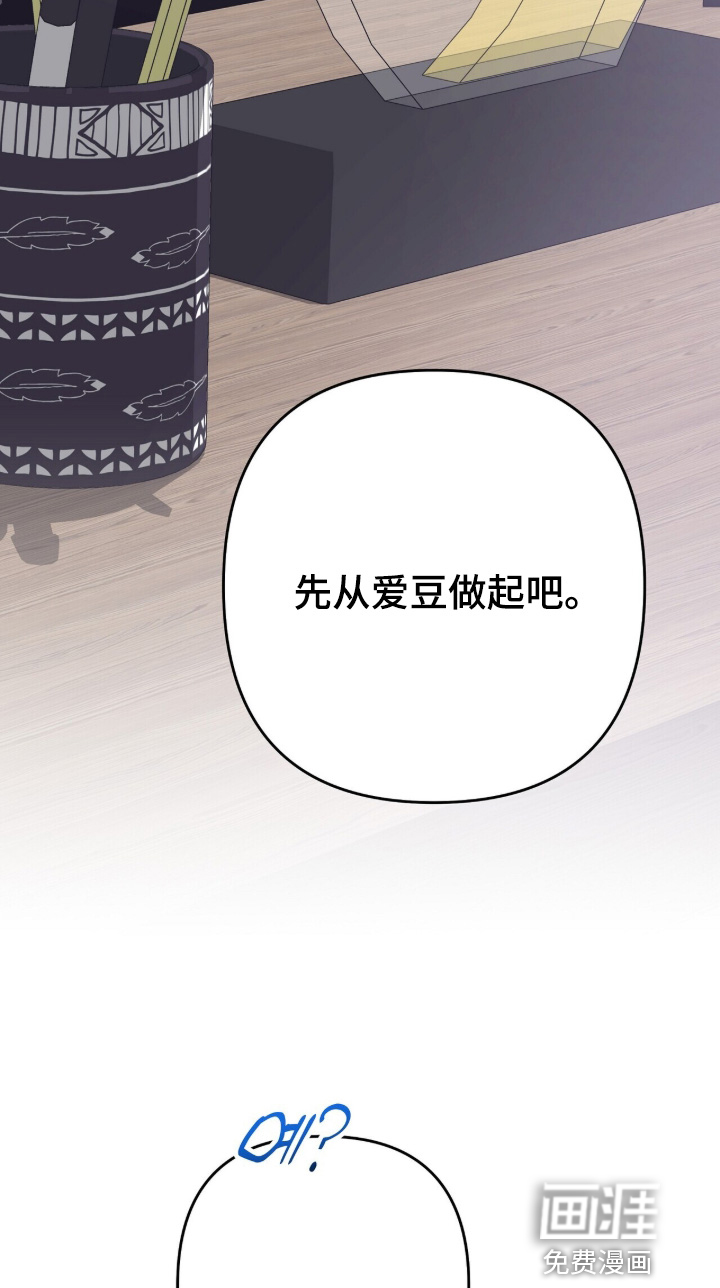 第79话15