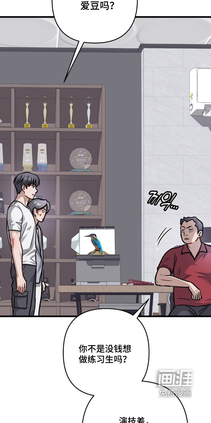第79话16