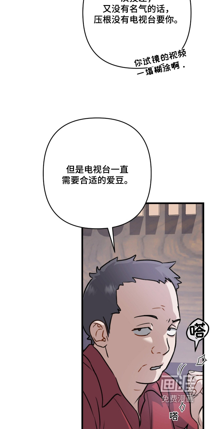第79话17