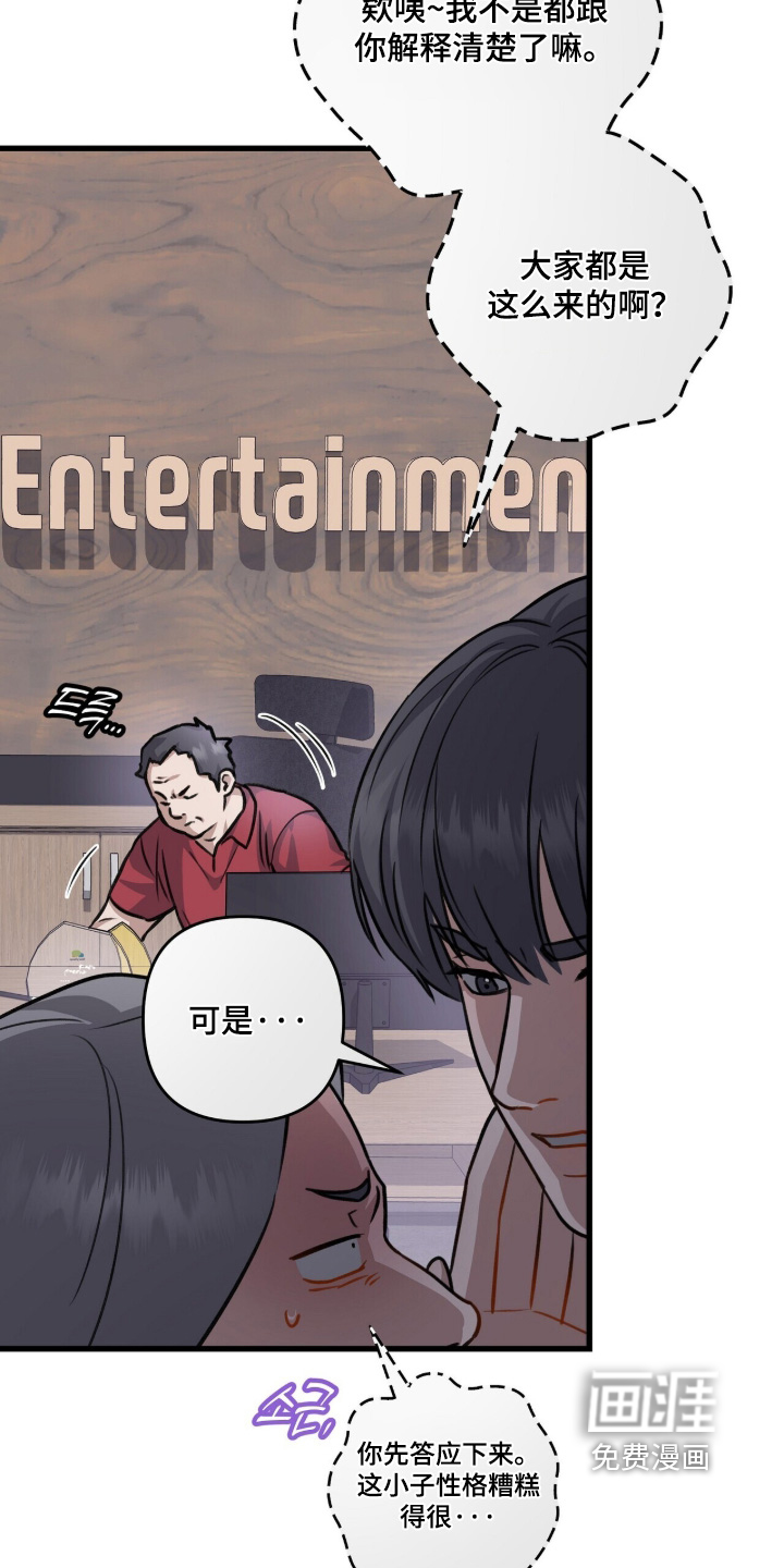 第79话19