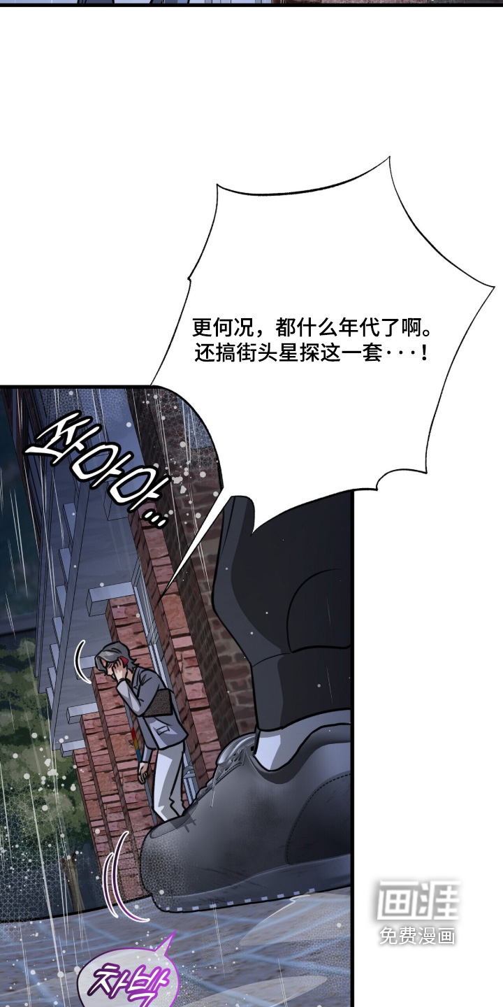 第79话2