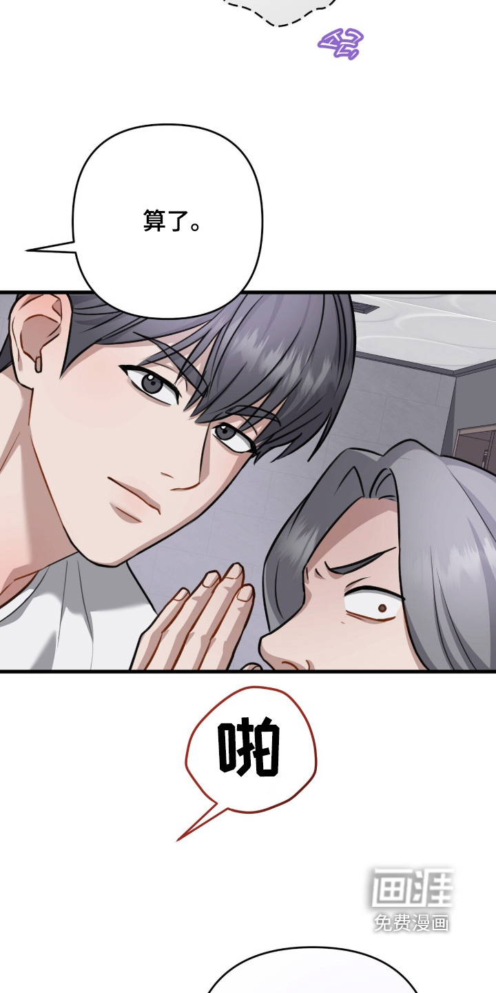 第79话20