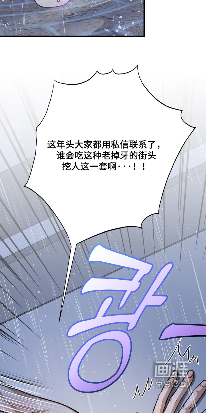 第79话3