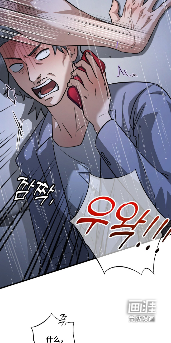 第79话4
