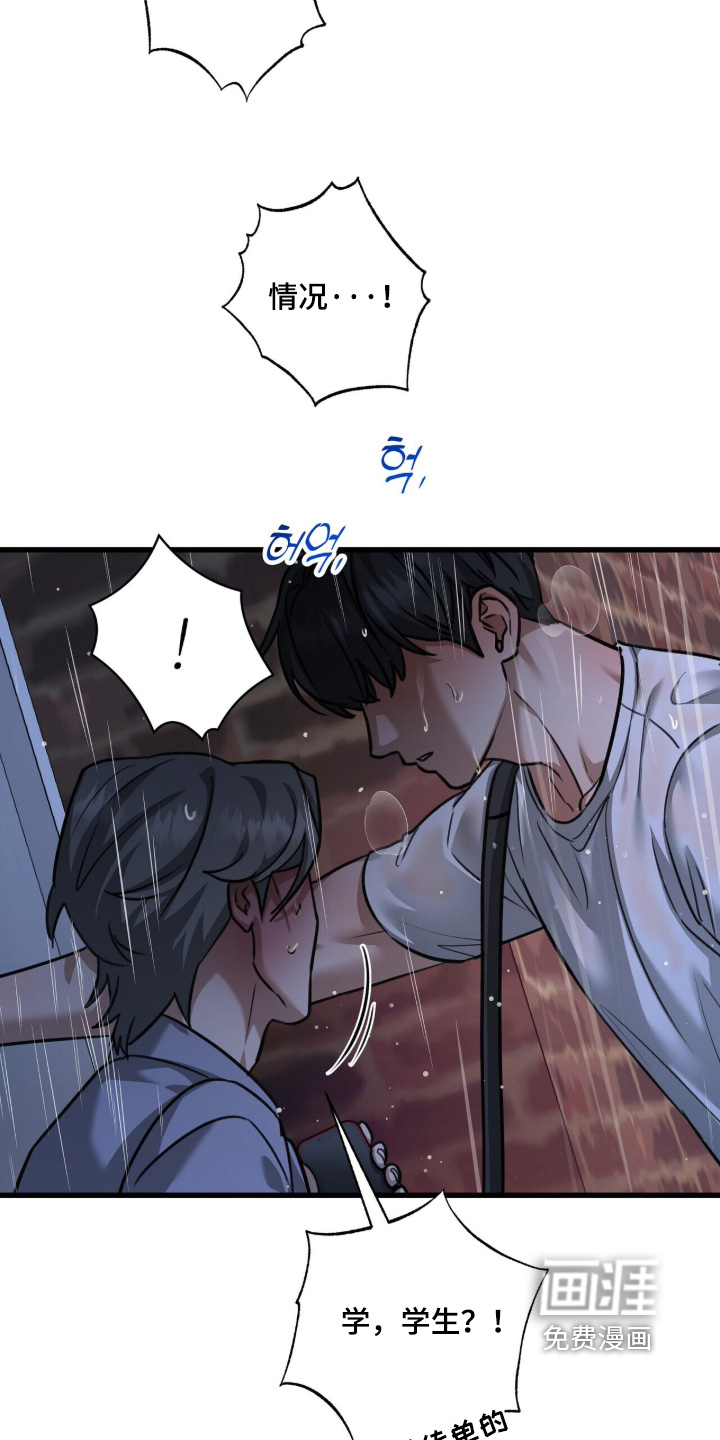 第79话5