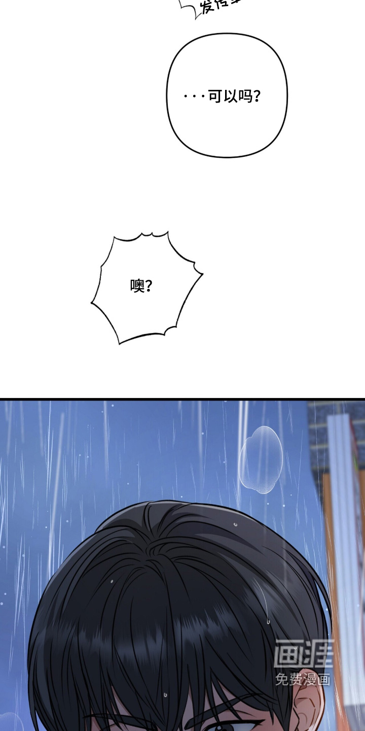第79话6