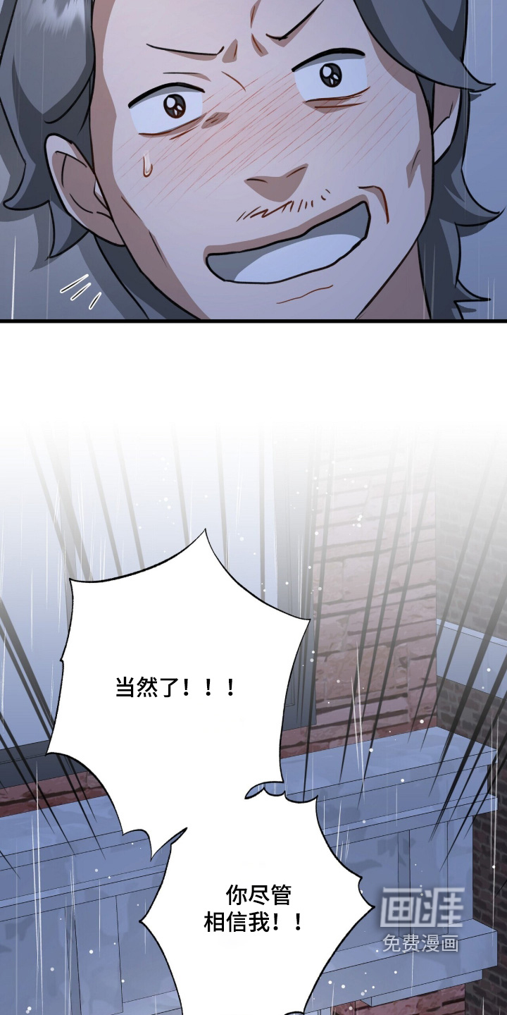 第79话9