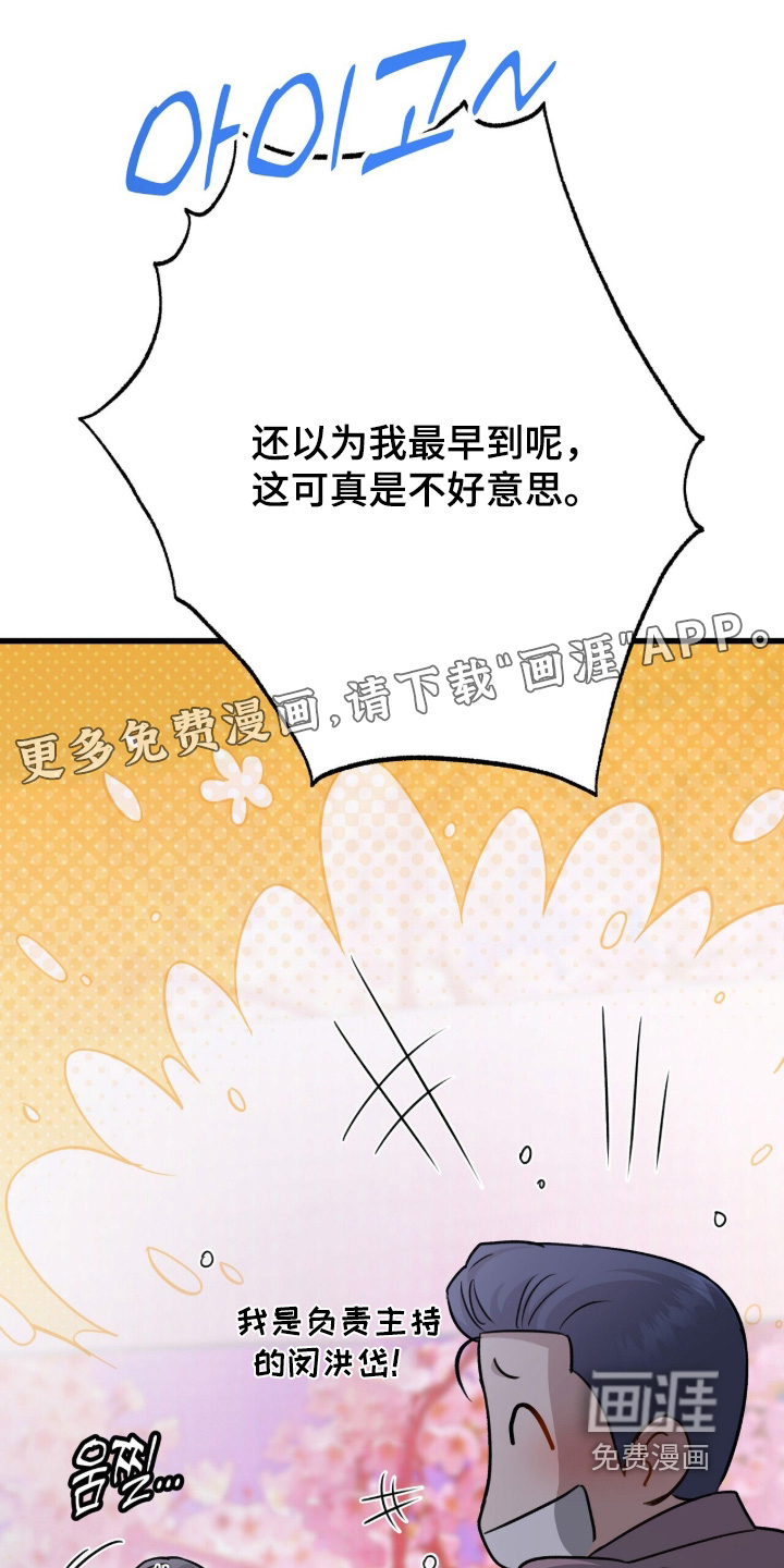 第85话0
