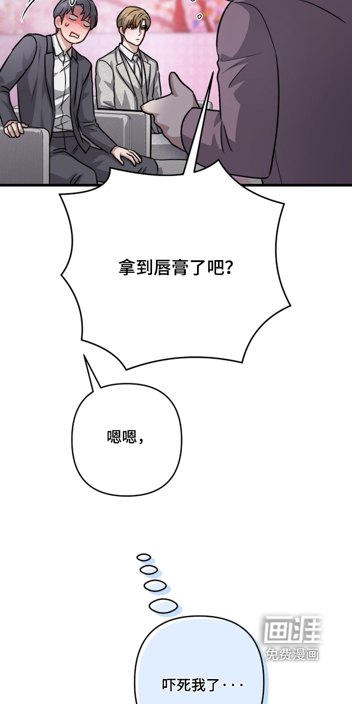 第85话1