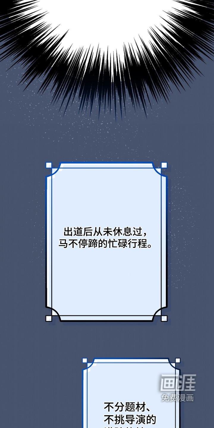 第85话12
