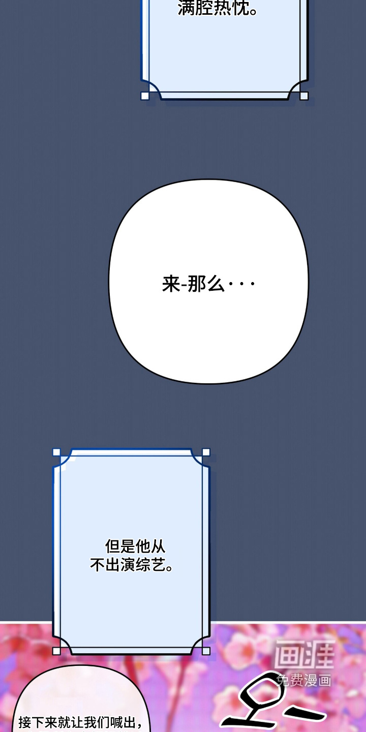 第85话13
