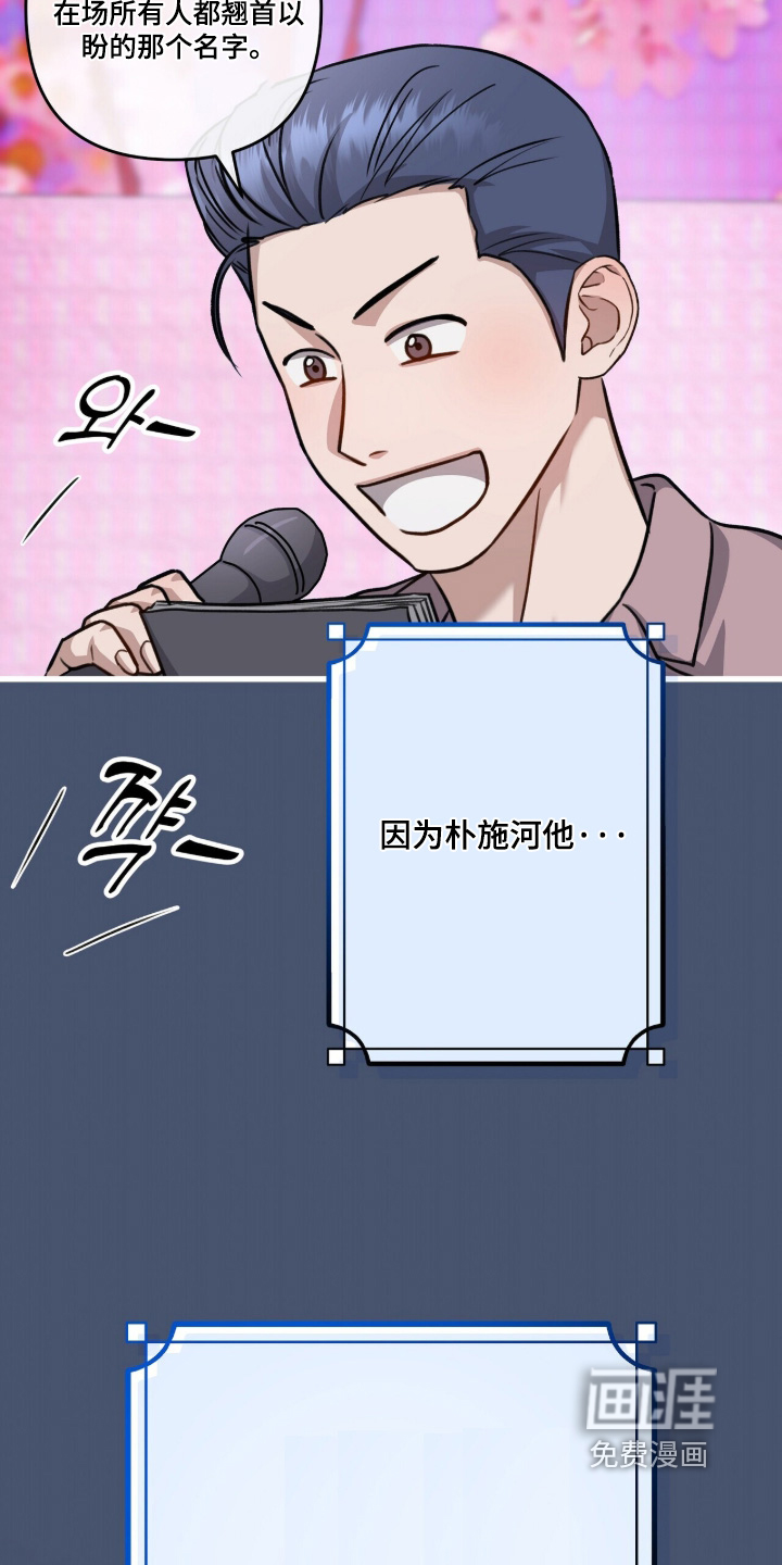 第85话14