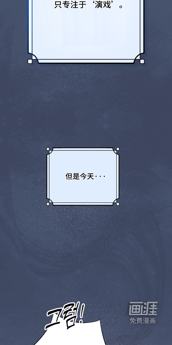 第85话15