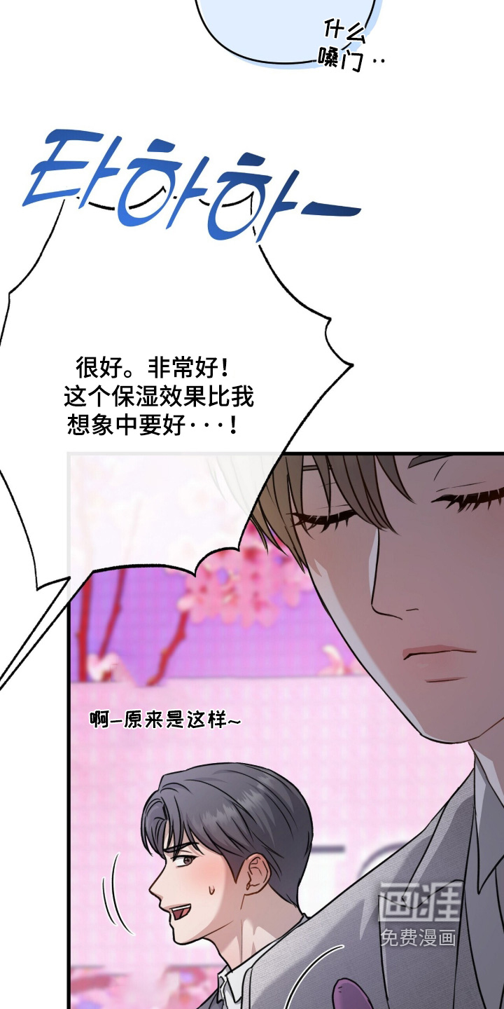 第85话2
