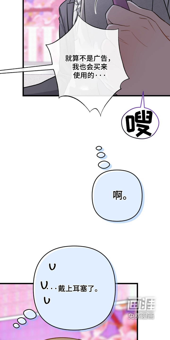 第85话3