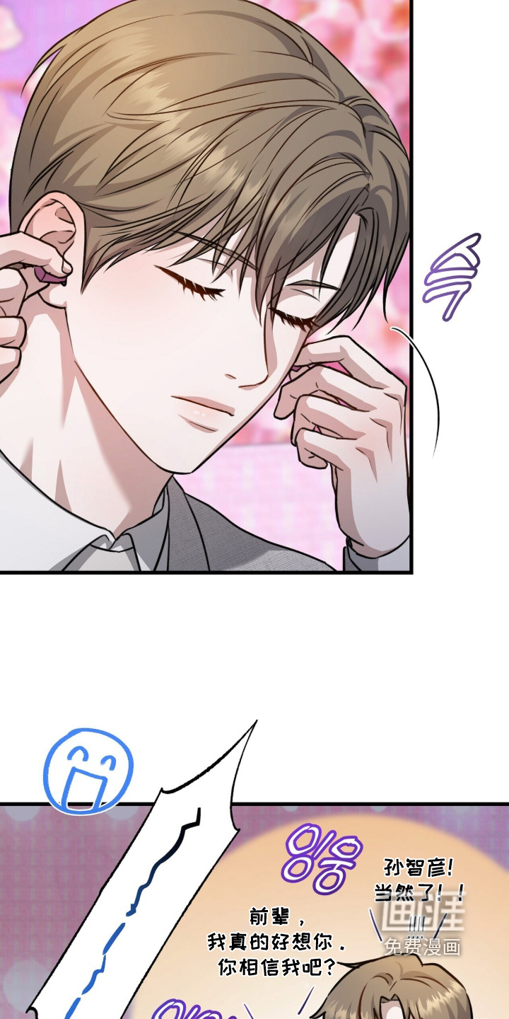 第85话4