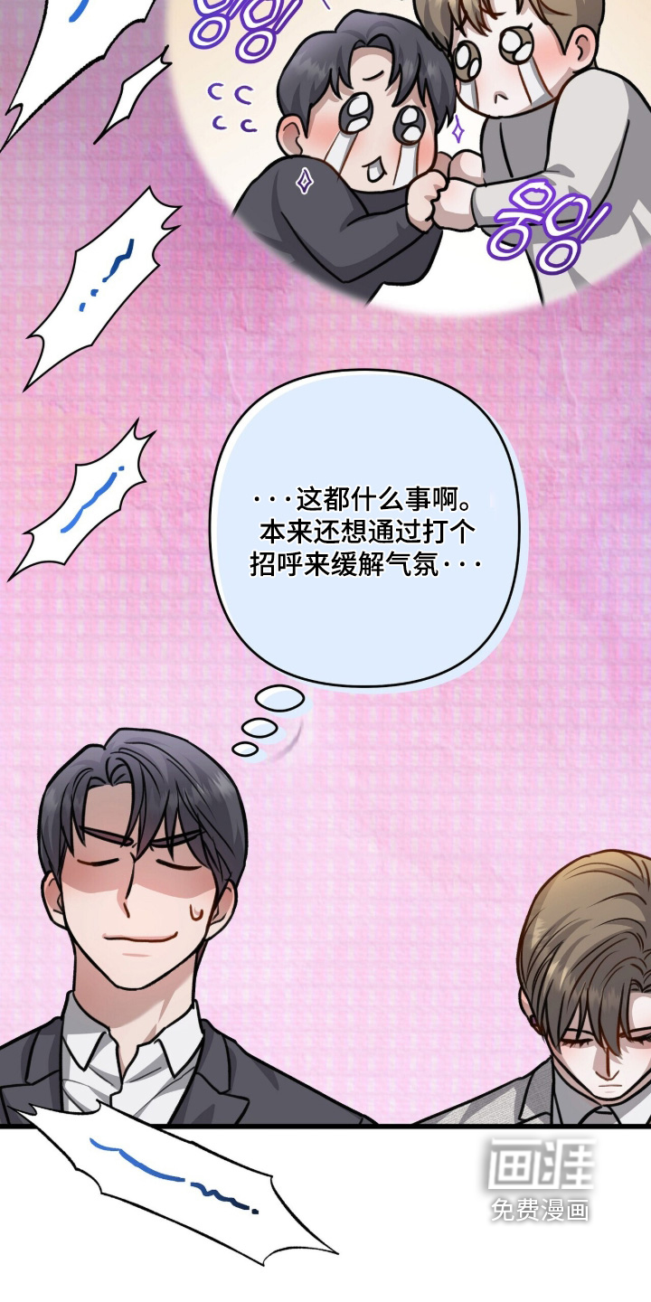 第85话5