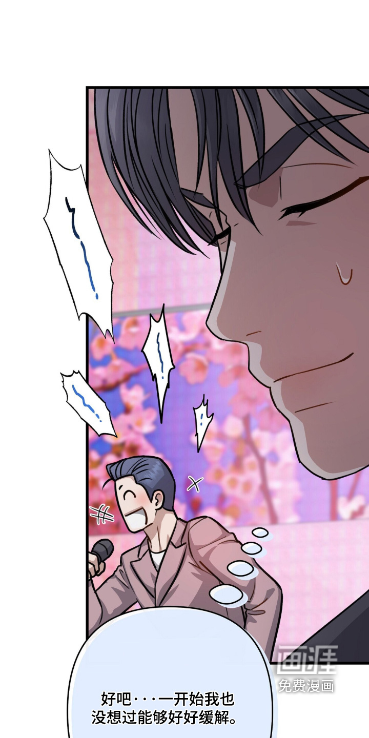 第85话6