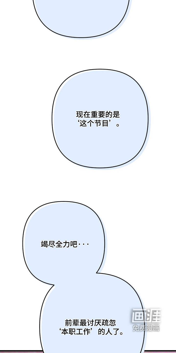 第85话7