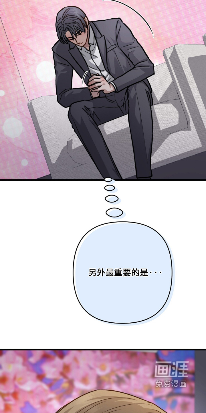 第85话9