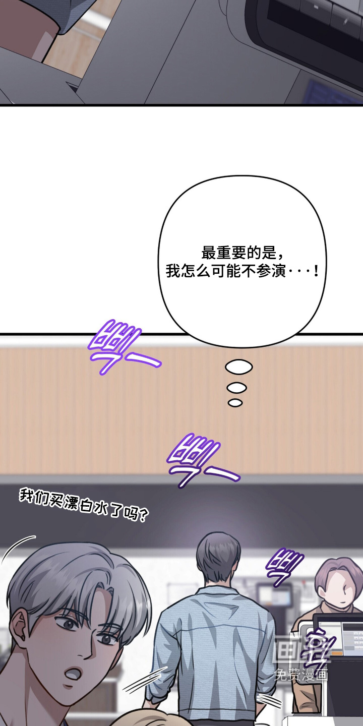 第84话11