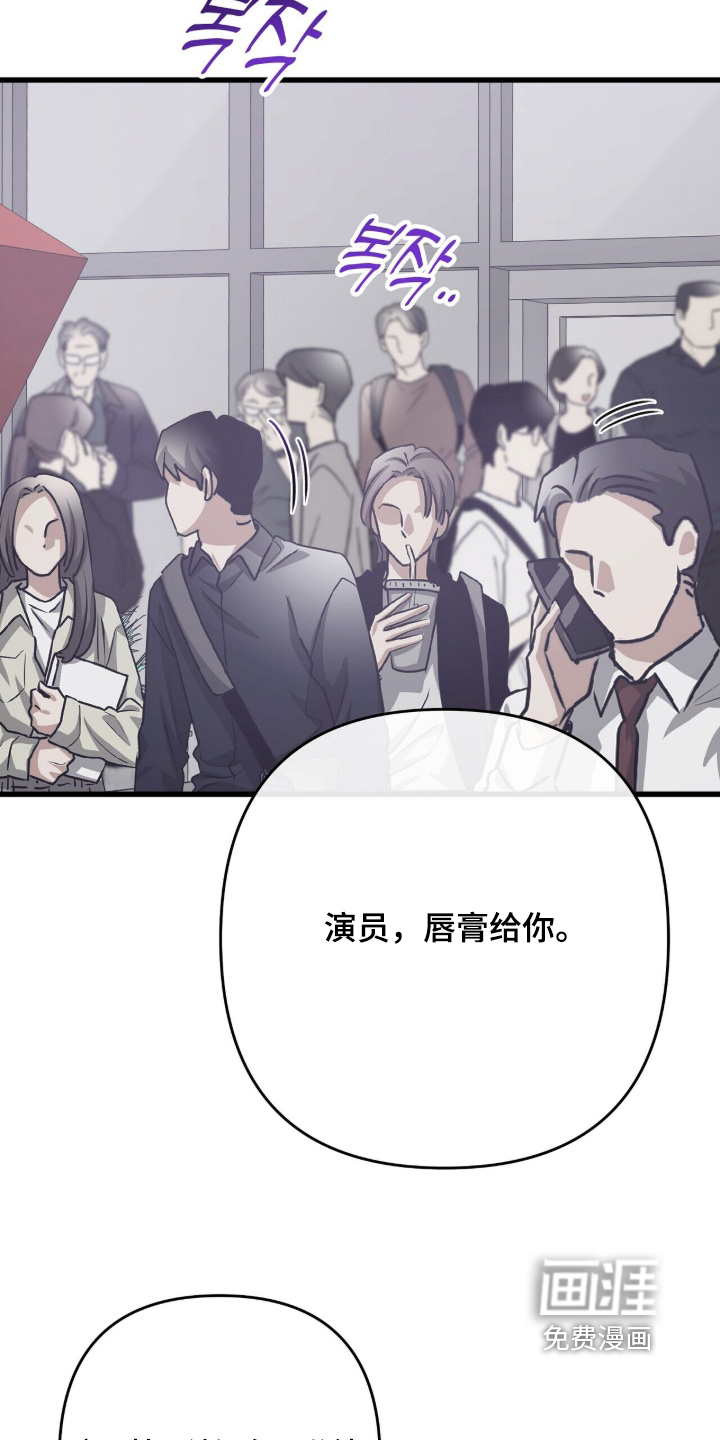 第84话14