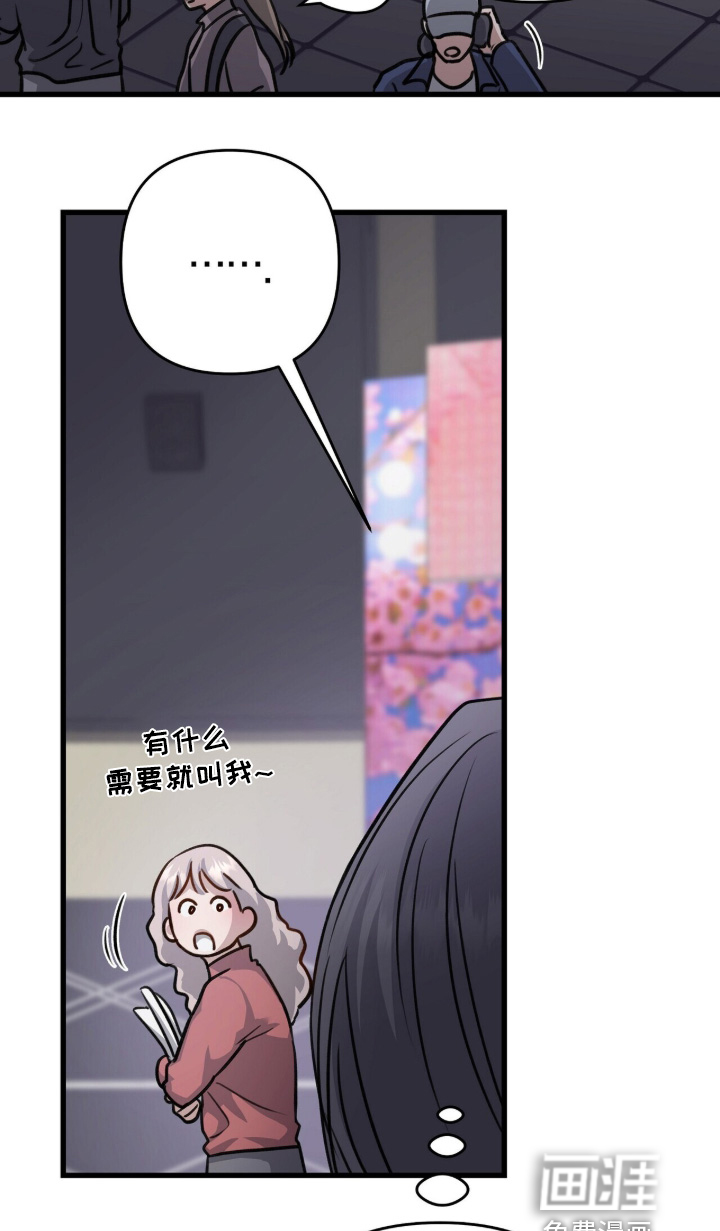 第84话16