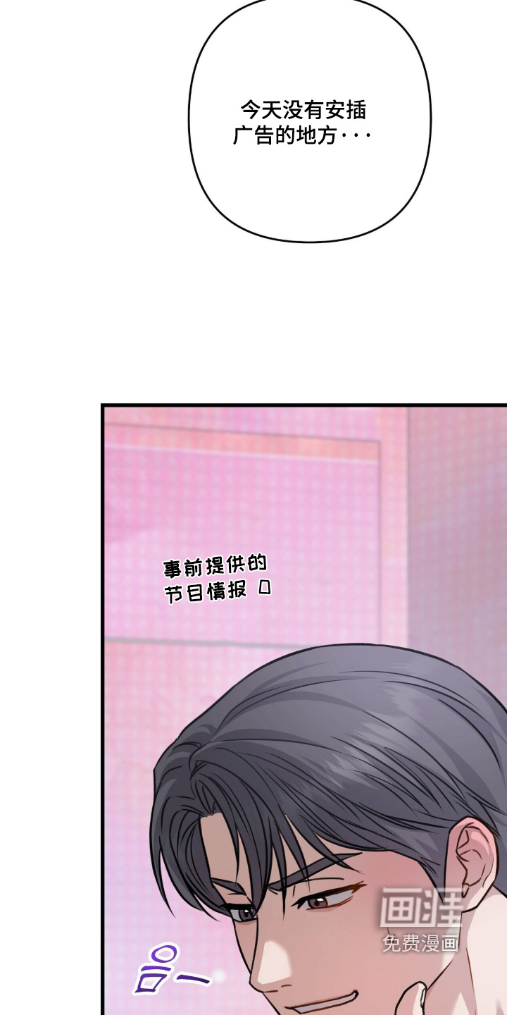 第84话17