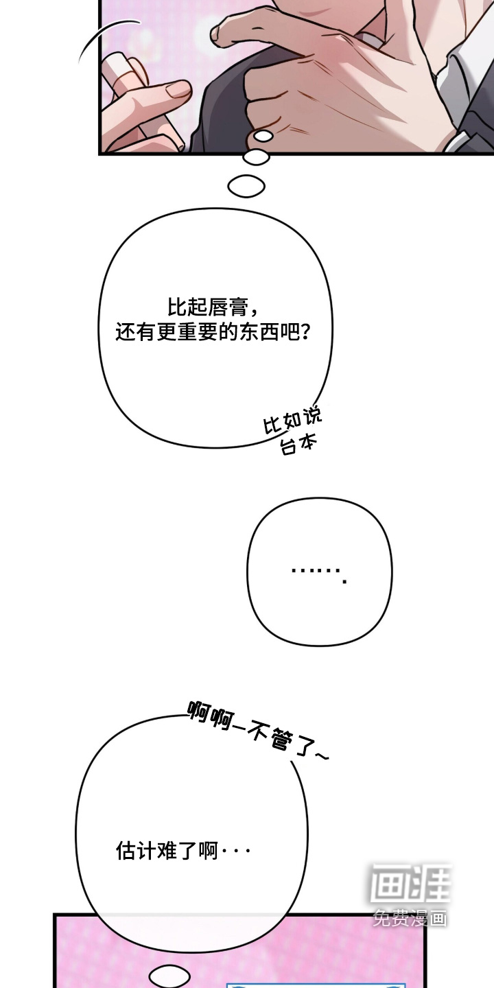 第84话18