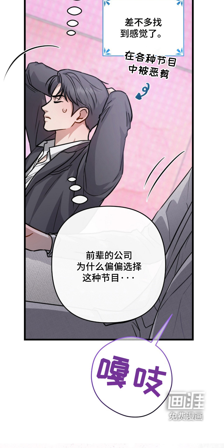 第84话19
