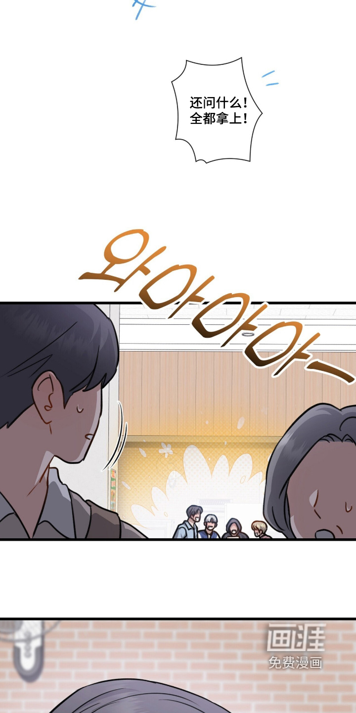 第84话2