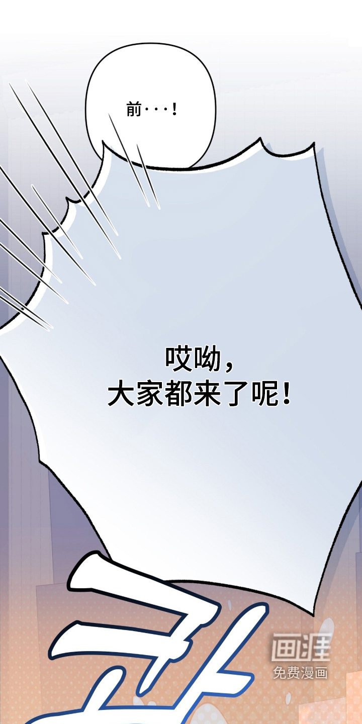 第84话23