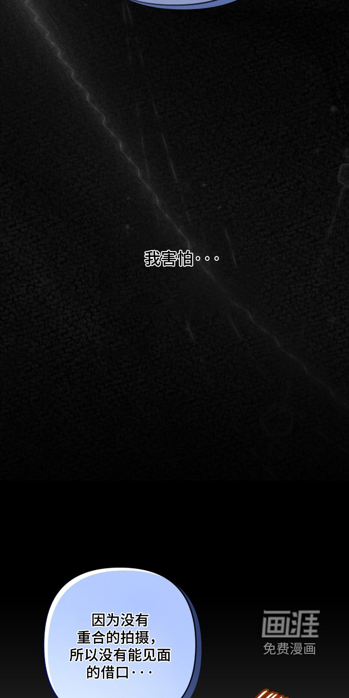 第84话4