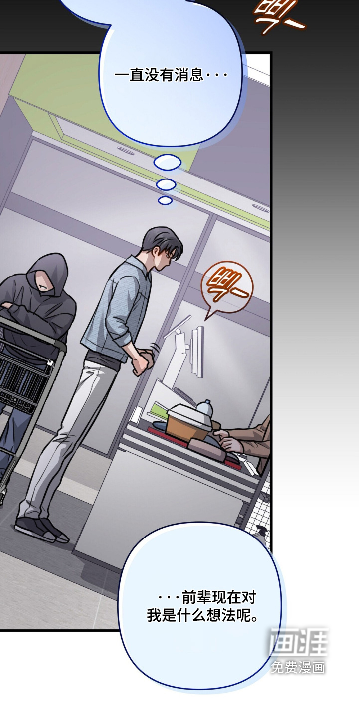 第84话5