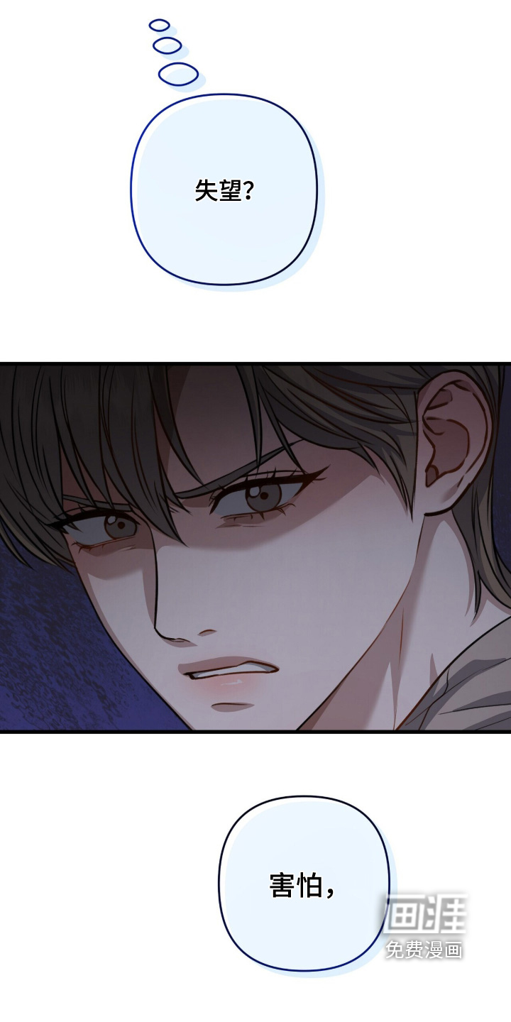 第84话6