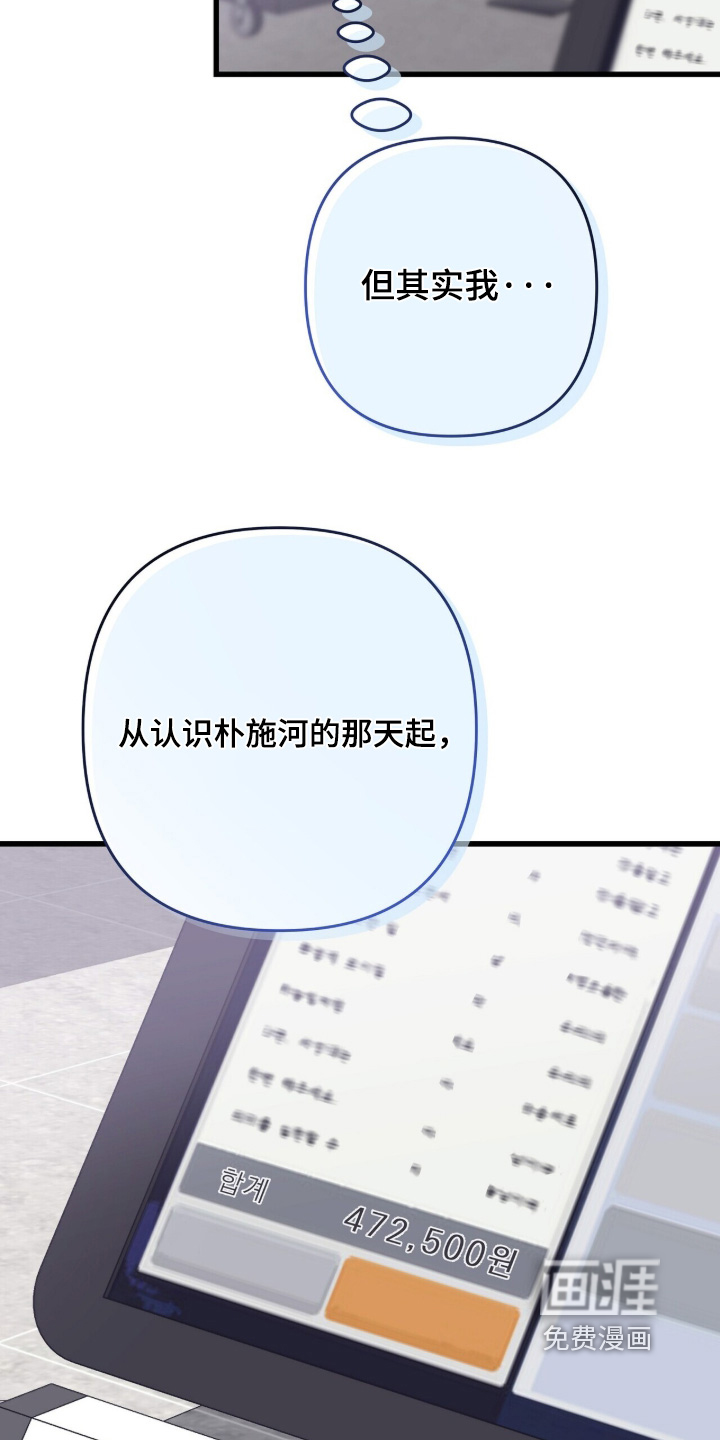 第84话8