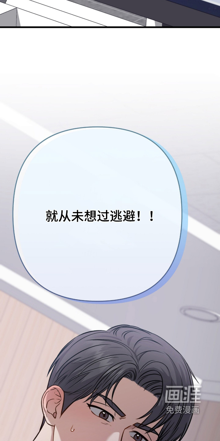 第84话9