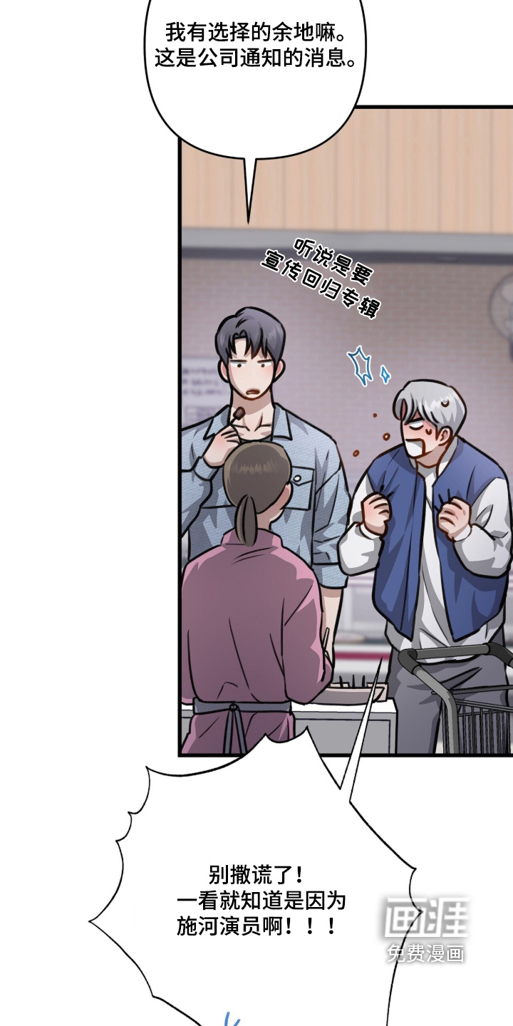 第83话10